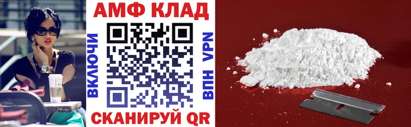 Amphetamine 98%  Купить  Дудинка 