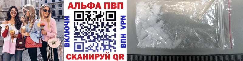 А ПВП СК  Купить закладки  Дудинка 