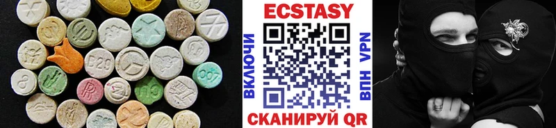 Ecstasy круглые  Купить  Дудинка 