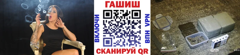 ГАШ ice o lator  Купить где  Дудинка 