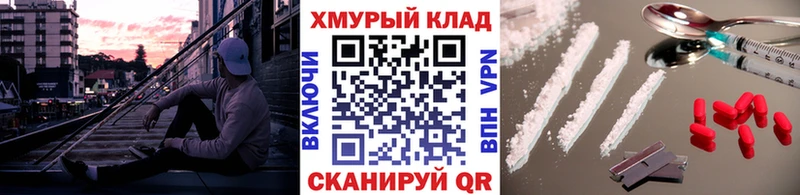ГЕРОИН герыч Купить Дудинка