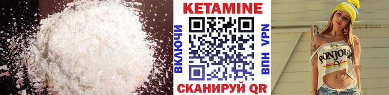 Кетамин ketamine  Купить  Дудинка 