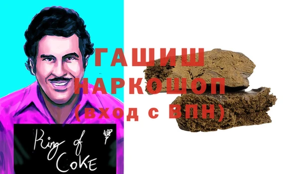 трава Нефтекумск