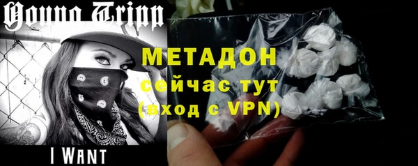 гидра Зуевка