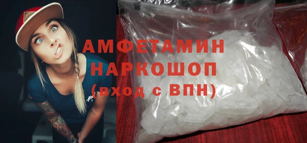 амф Нефтегорск