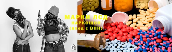 амф Нефтегорск