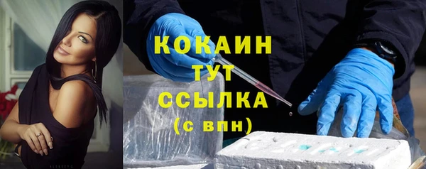герыч Новокубанск