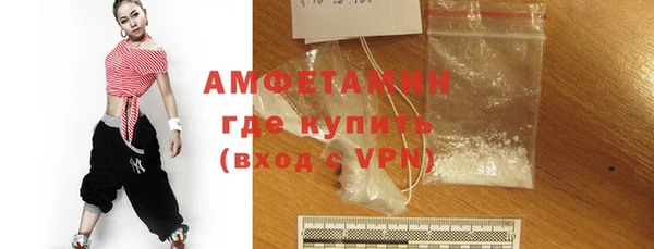 стаф Ивантеевка
