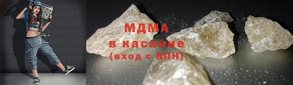 герыч Новокубанск