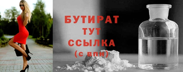 стафф Новозыбков