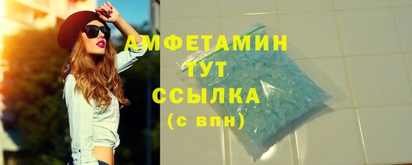 амф Нефтегорск
