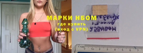трава Нефтекумск