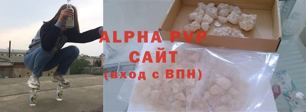 трава Нефтекумск