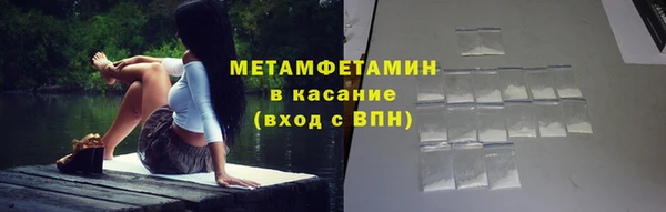 трава Нефтекумск