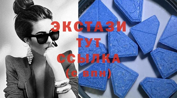 трава Нефтекумск