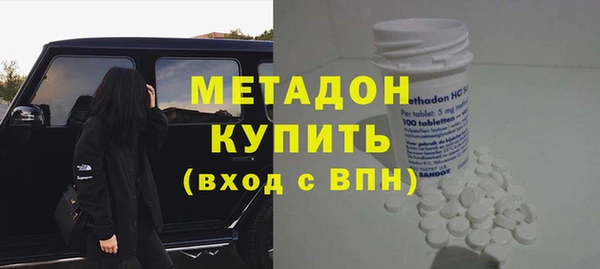 бутират Няндома