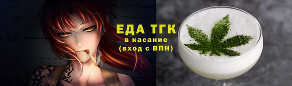 трава Нефтекумск