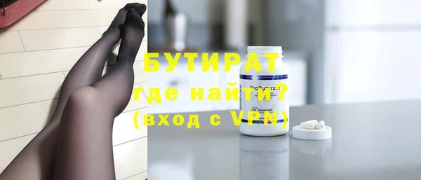 гидра Зуевка