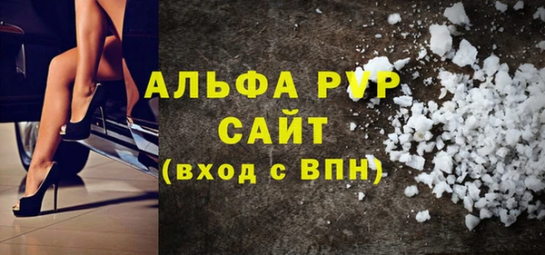 ALPHA PVP Нея