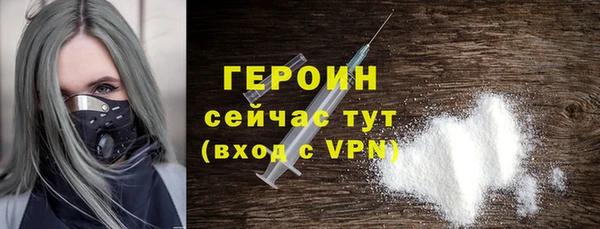 гидра Зуевка