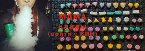 амф Нефтегорск