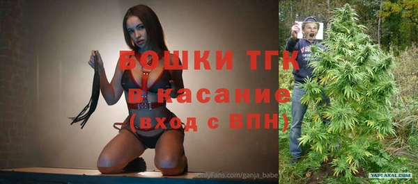 трава Нефтекумск