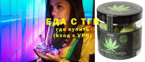 амф Нефтегорск