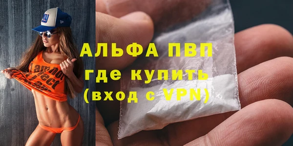ALPHA PVP Нея