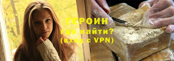 трава Нефтекумск