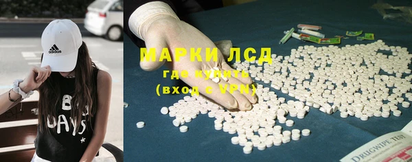 трава Нефтекумск