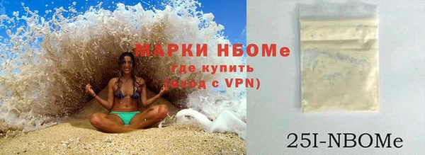 метамфетамин Новодвинск