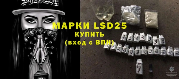 метамфетамин Новодвинск
