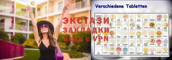 стаф Ивантеевка