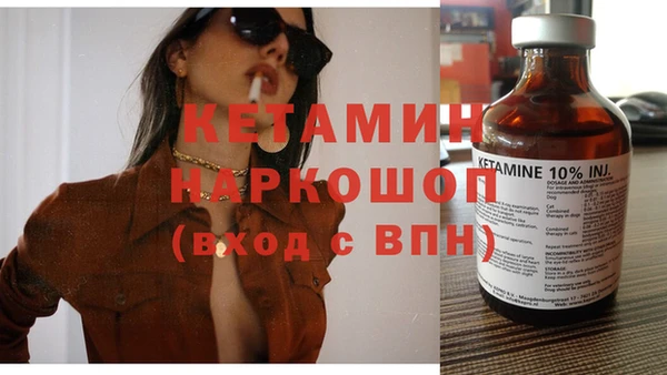 метамфетамин Новодвинск