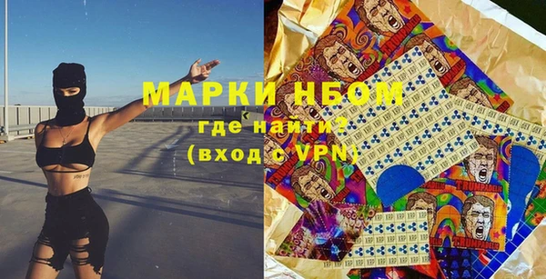 стаф Ивантеевка