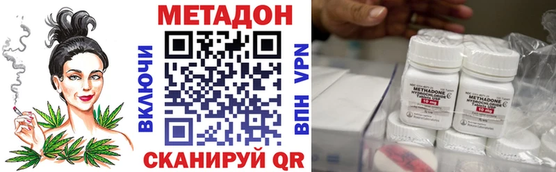 МЕТАДОН мёд  Купить где  Дудинка 