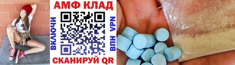 Метамфетамин пудра Дудинка