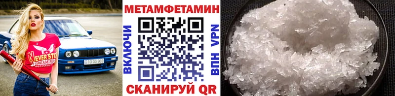 Купить  Дудинка  Первитин мет 