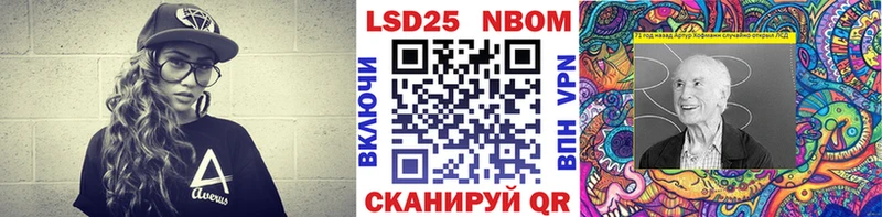 Марки 25I-NBOMe 1,8мг Купить где Дудинка